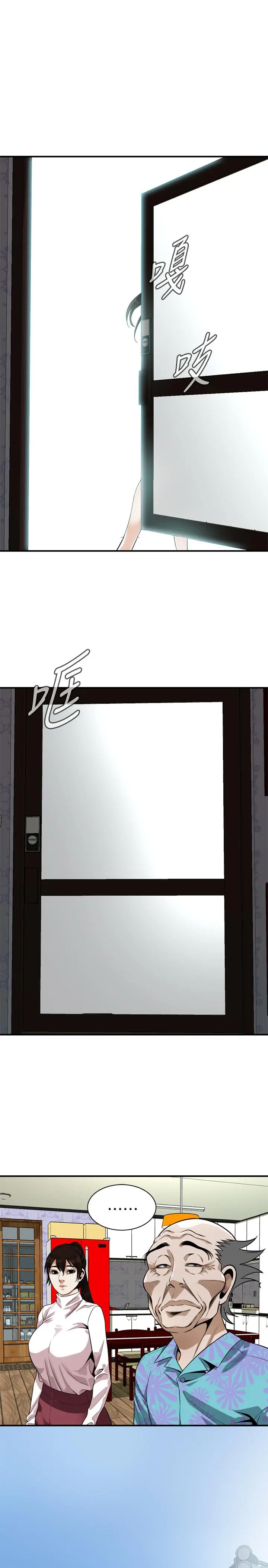 第218話