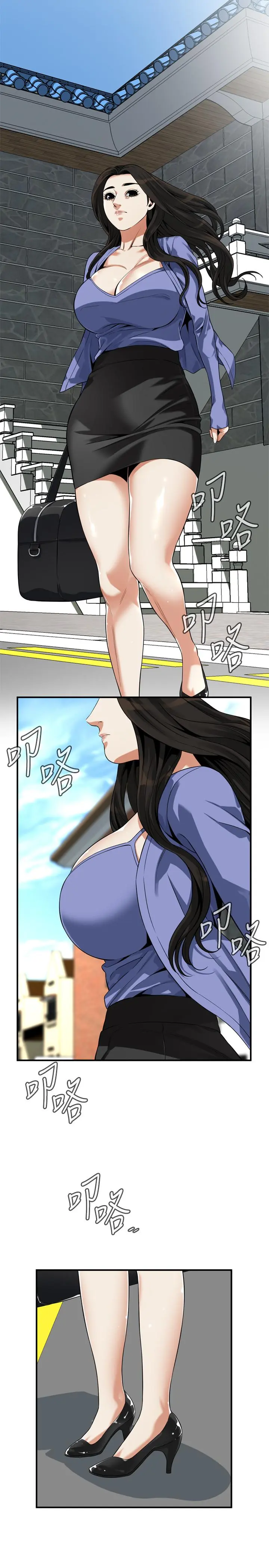 第218話