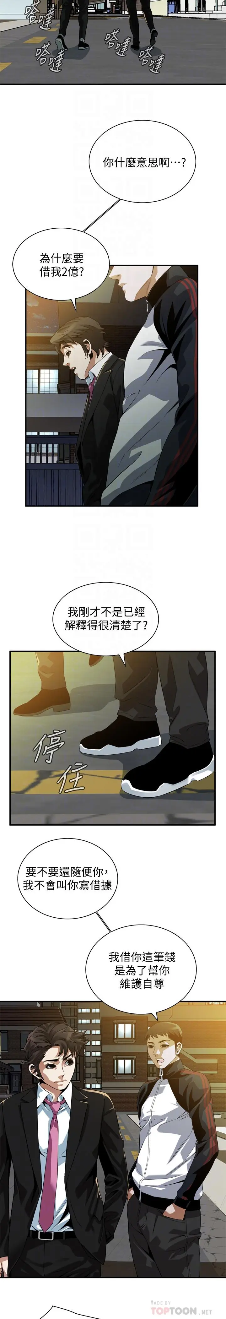 第218話