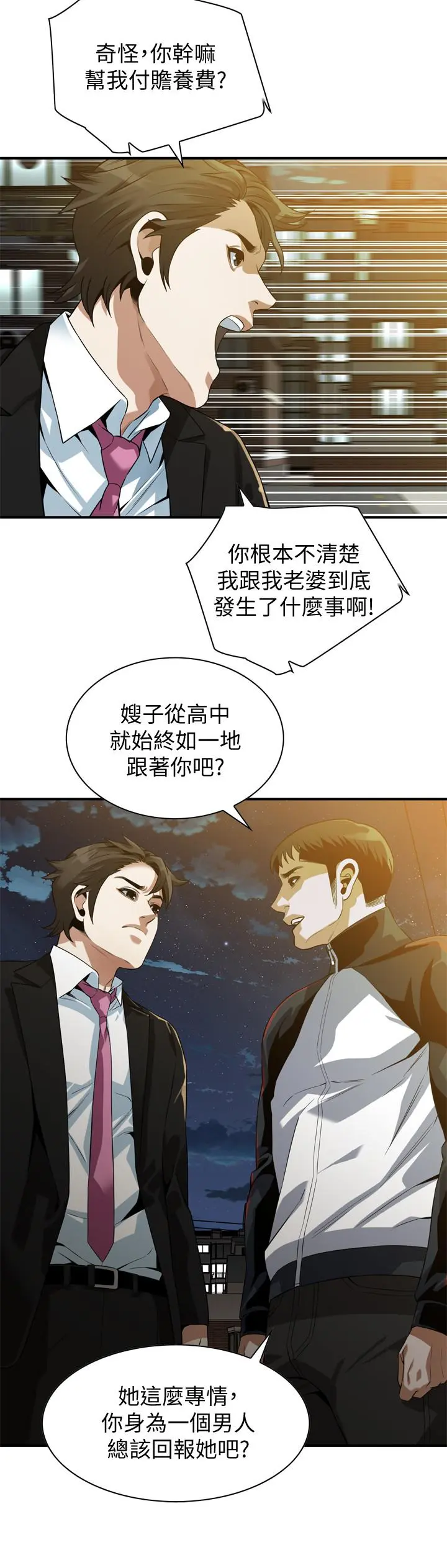 第218話