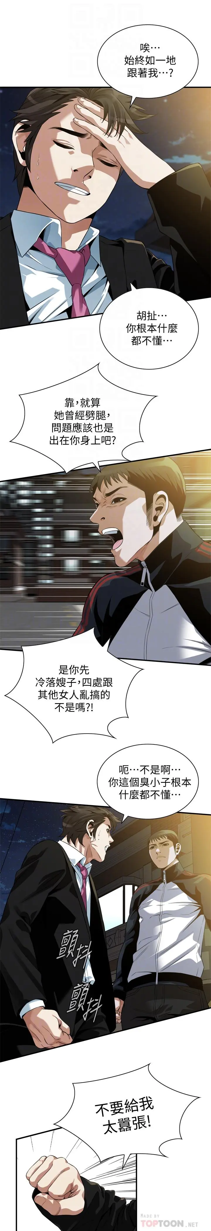 第218話