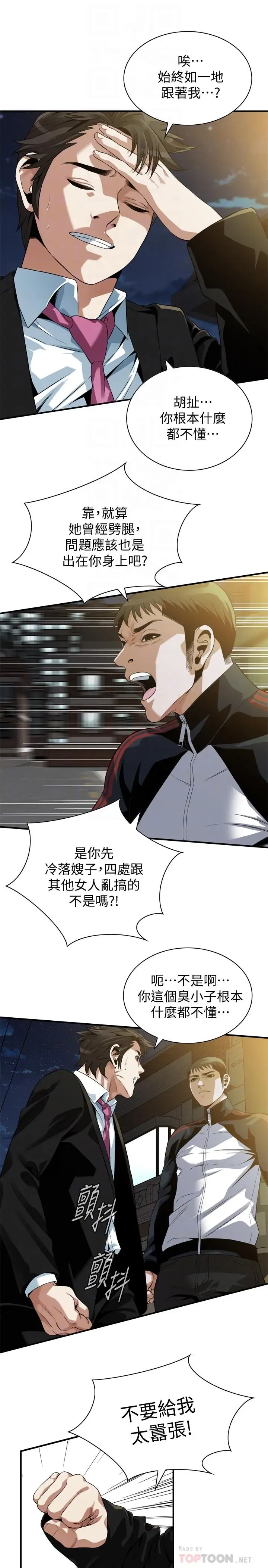 第218話