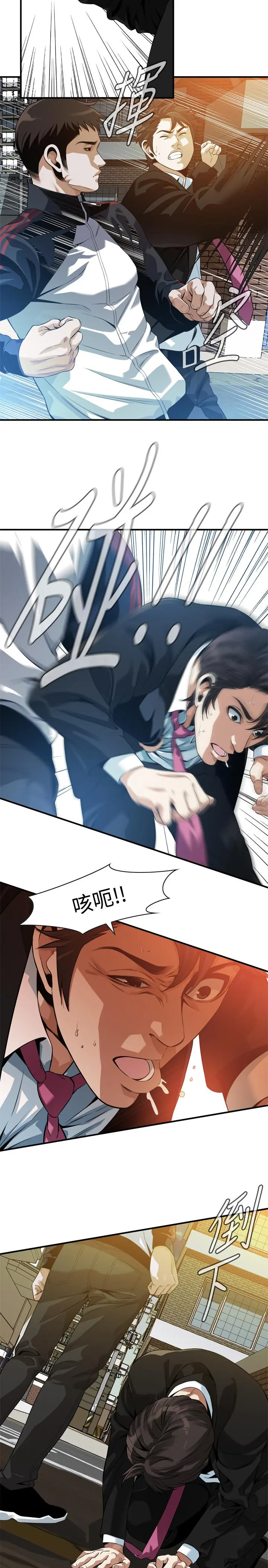 第218話