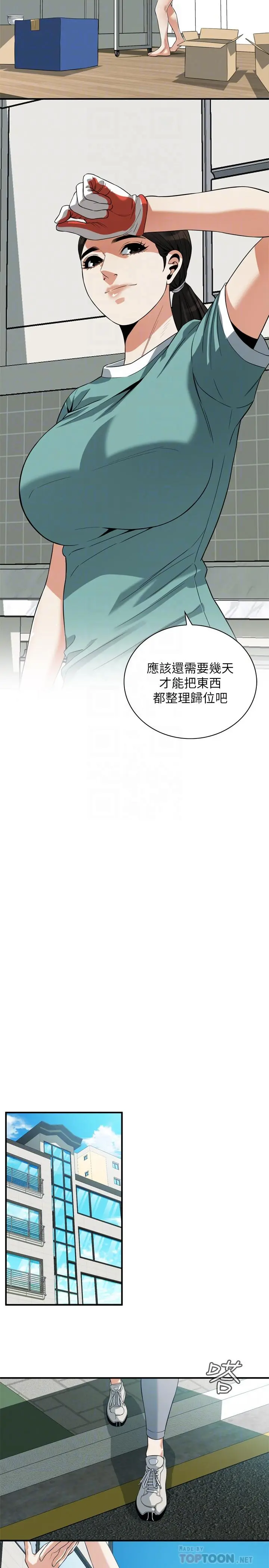 第219話