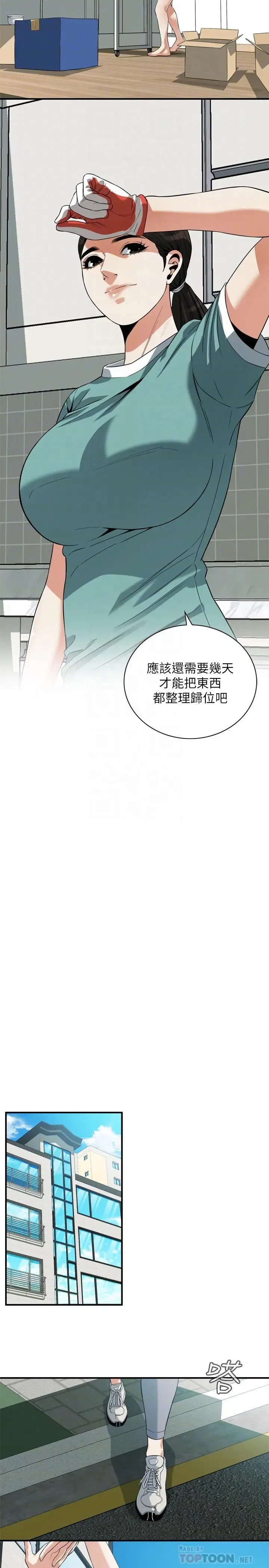 第219話