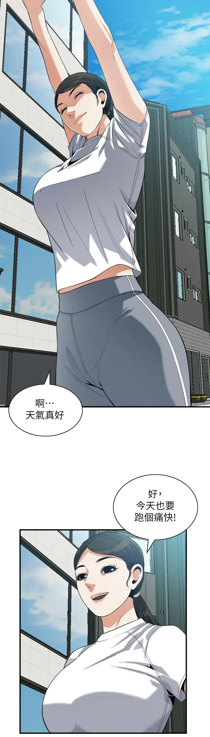 第219話
