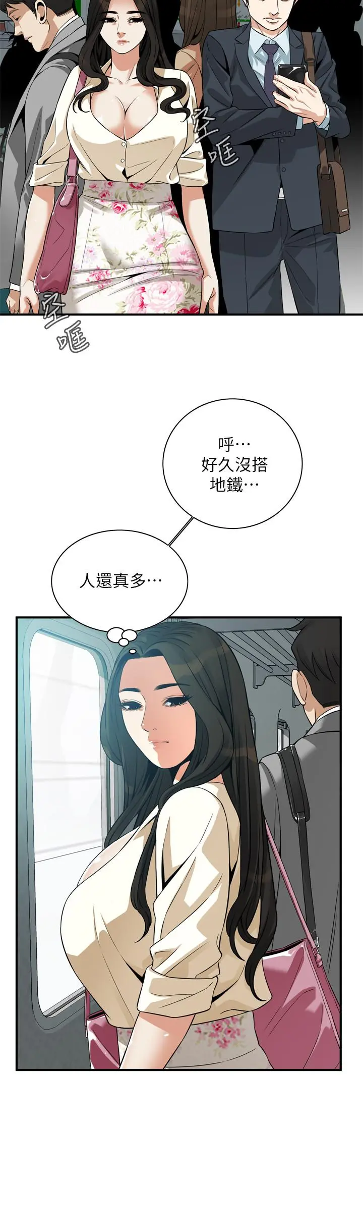 第219話