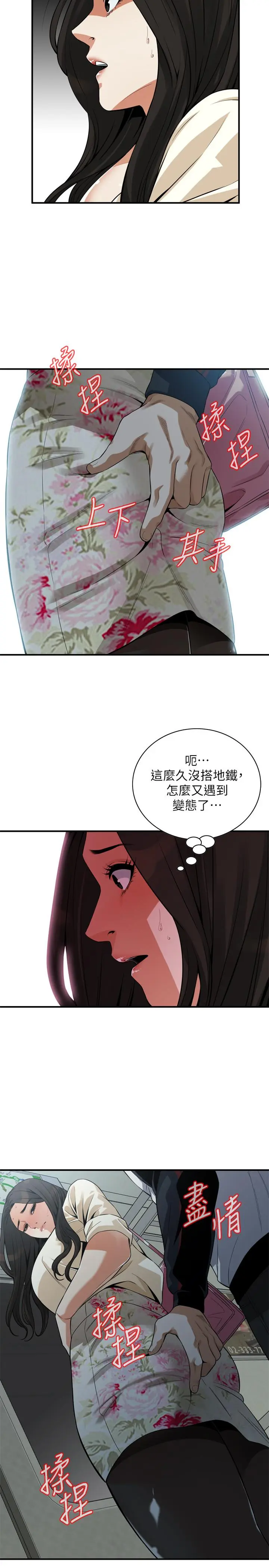 第219話