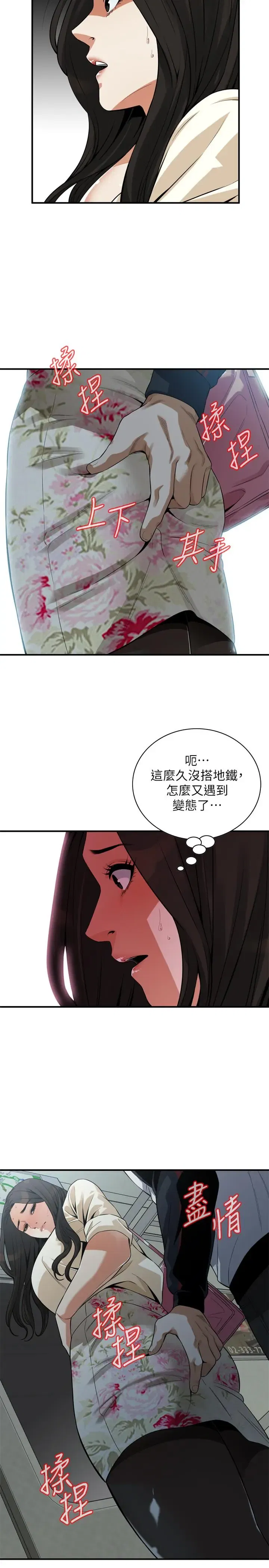 第219話