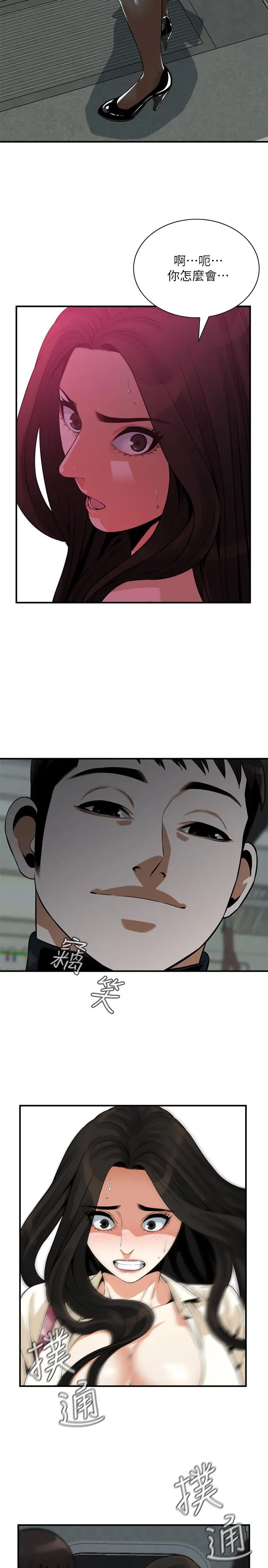 第219話
