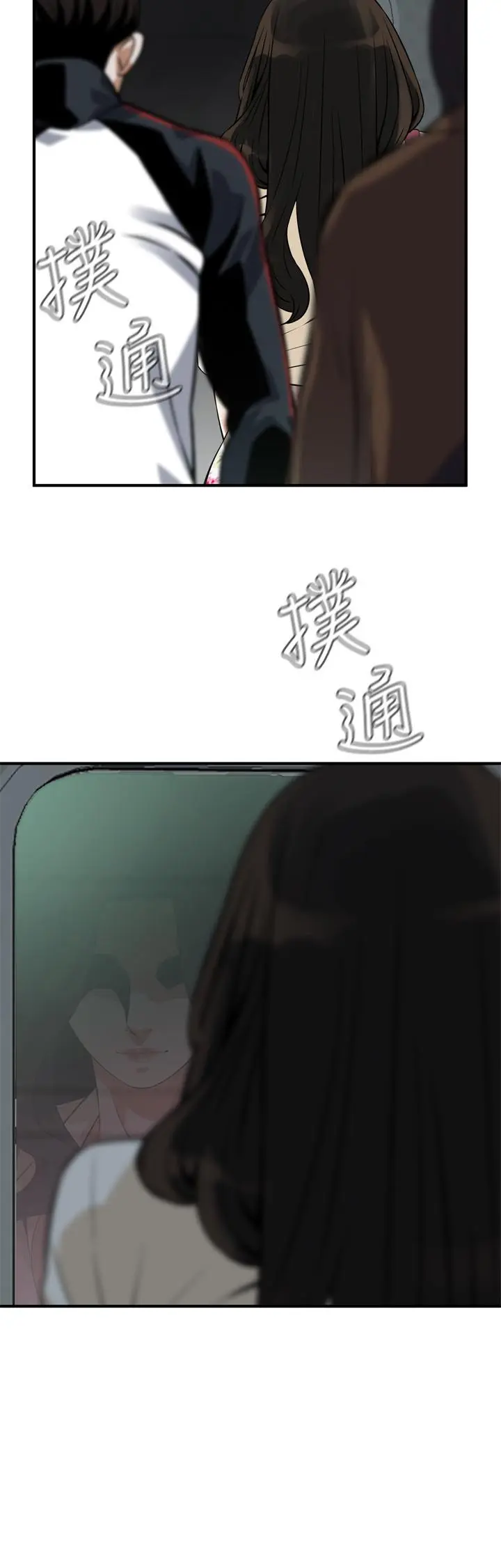 第219話