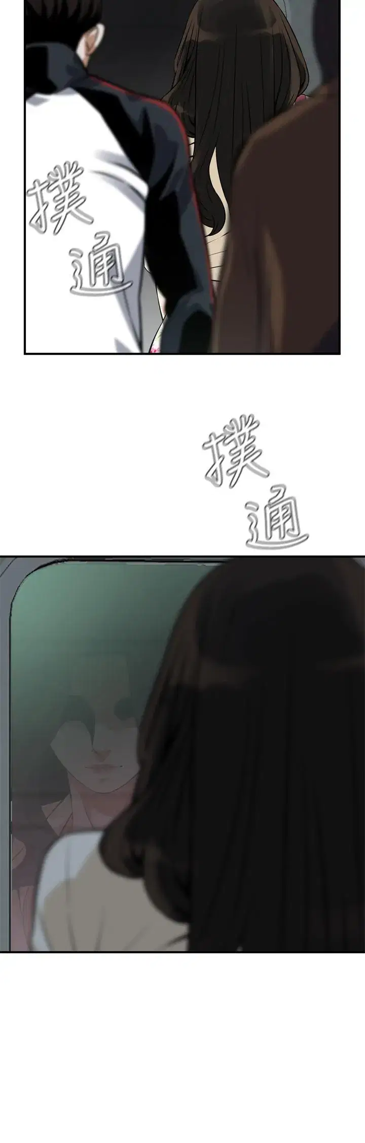 第219話