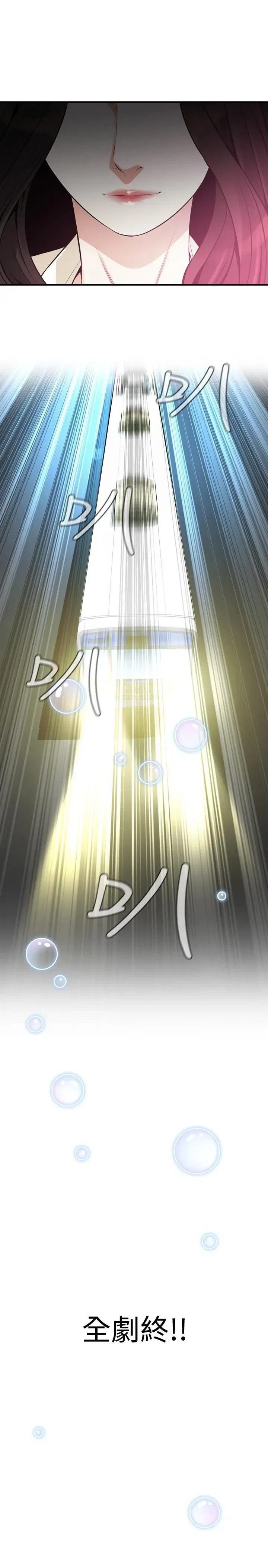 第219話