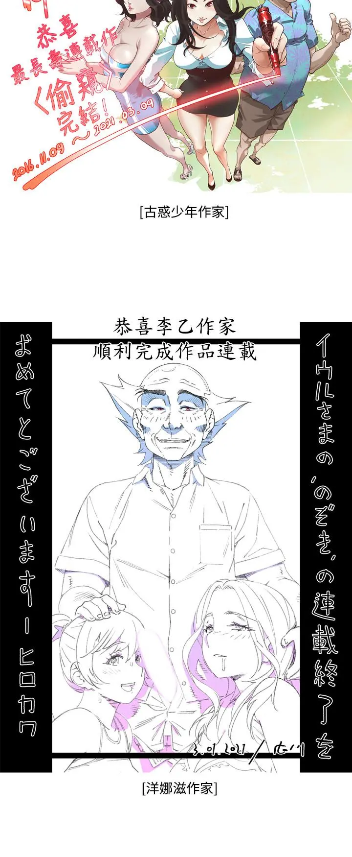 第219話
