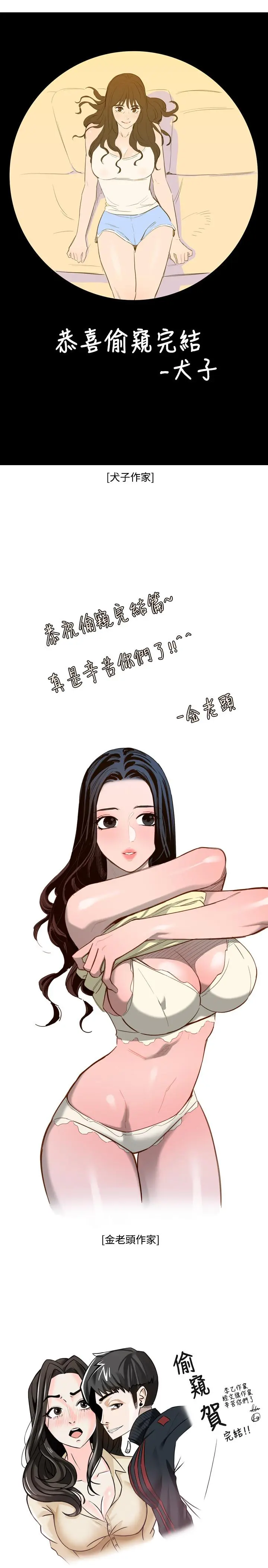 第219話