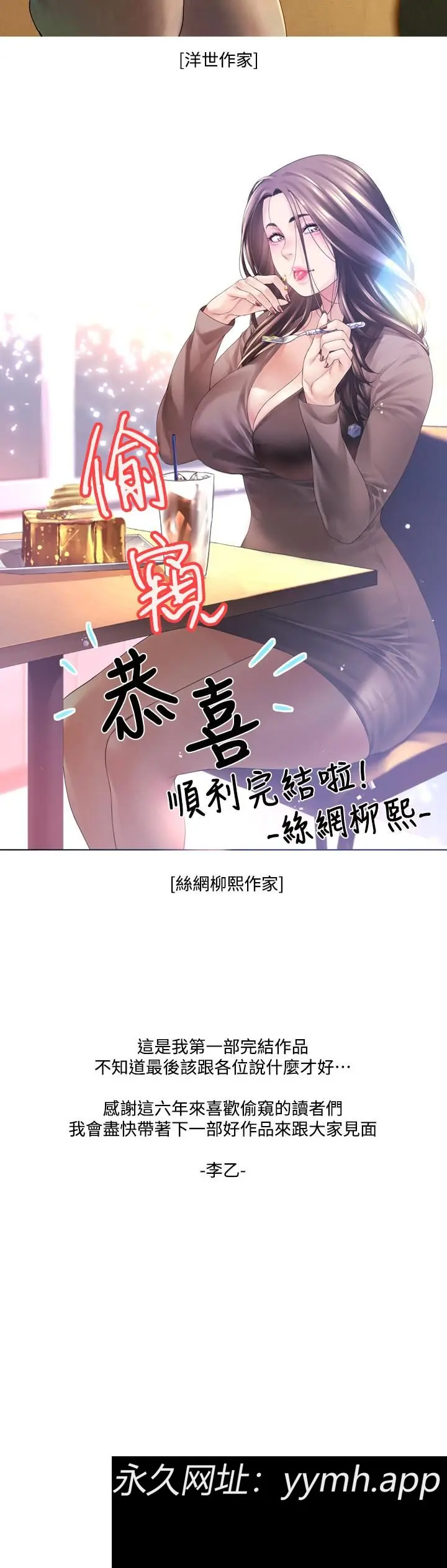 第219話