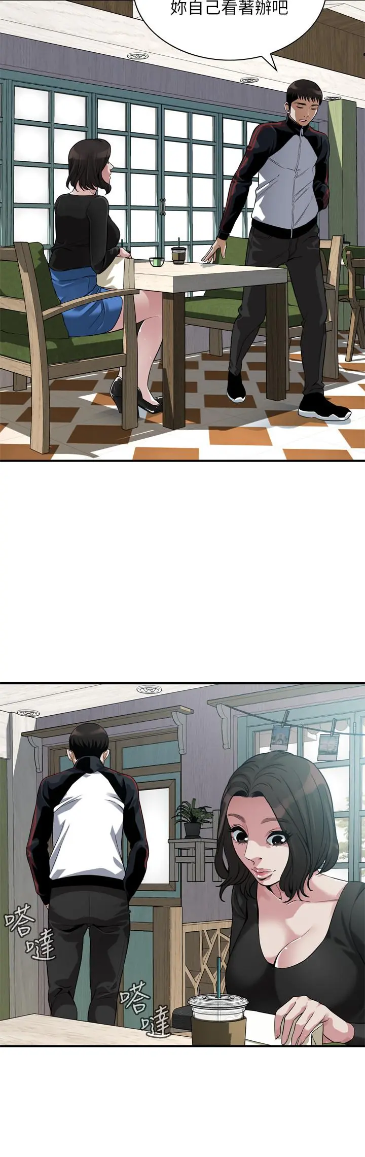 第219話
