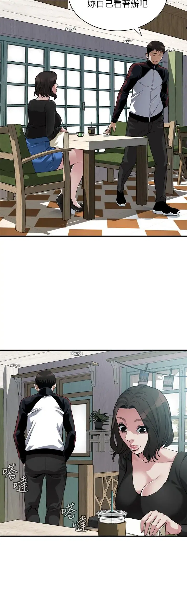 第219話