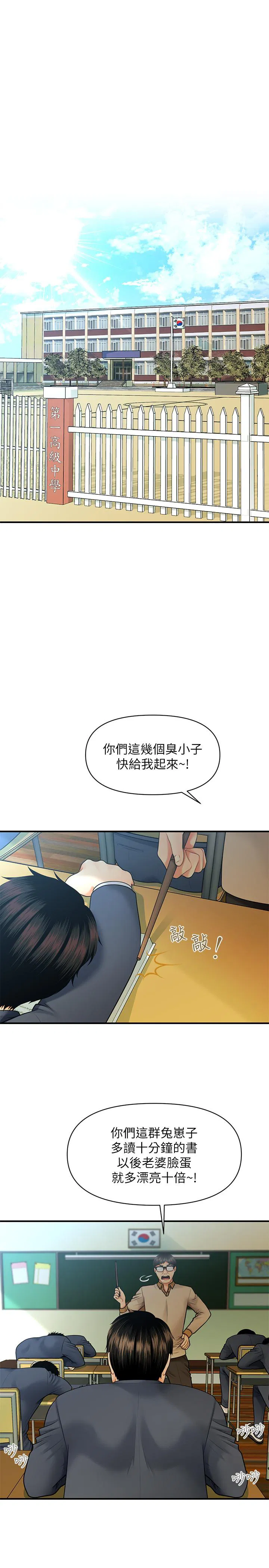 第1話