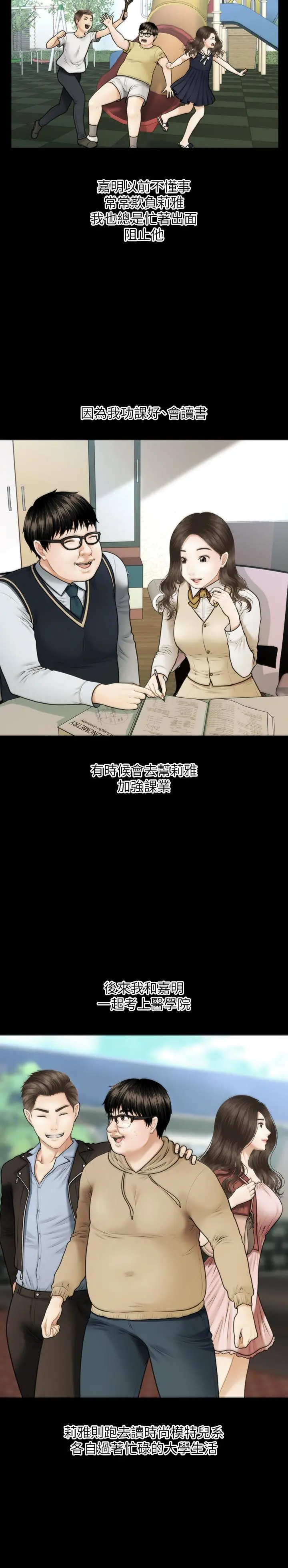 第1話