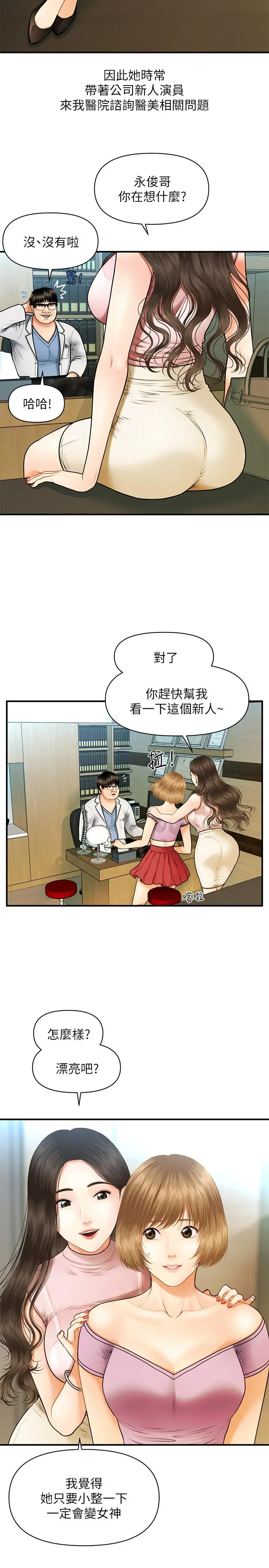 第1話