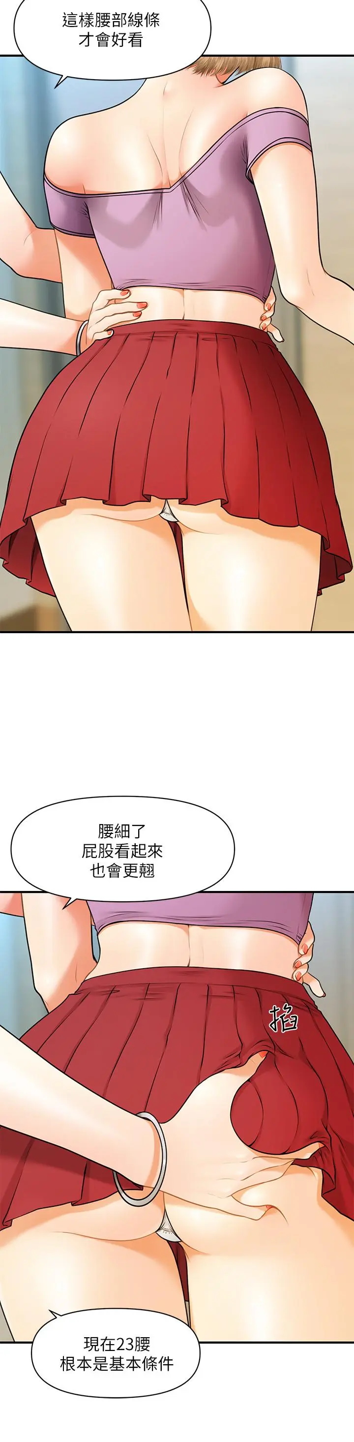 第1話