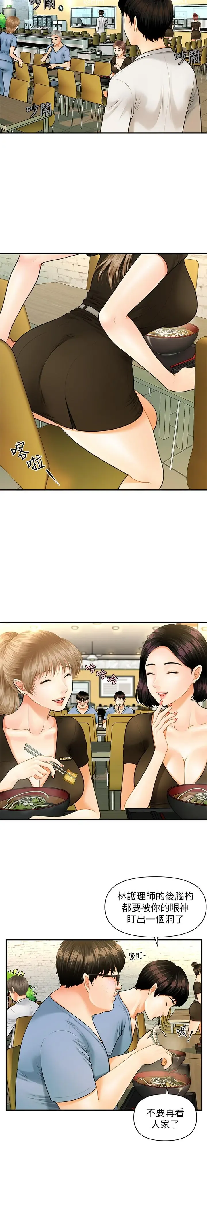 第1話