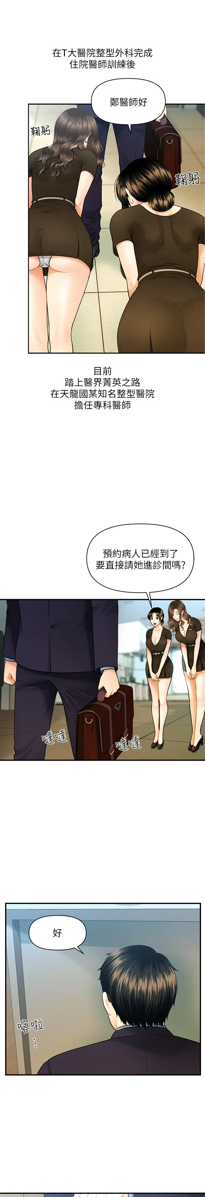 第1話