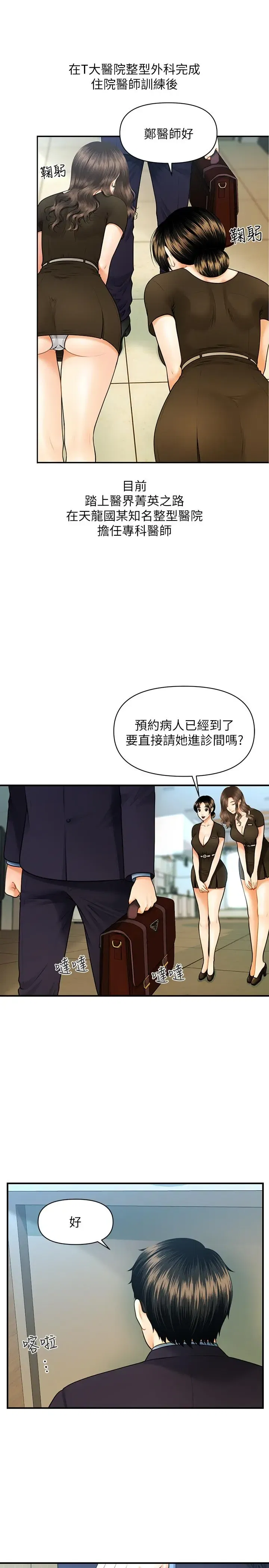 第1話