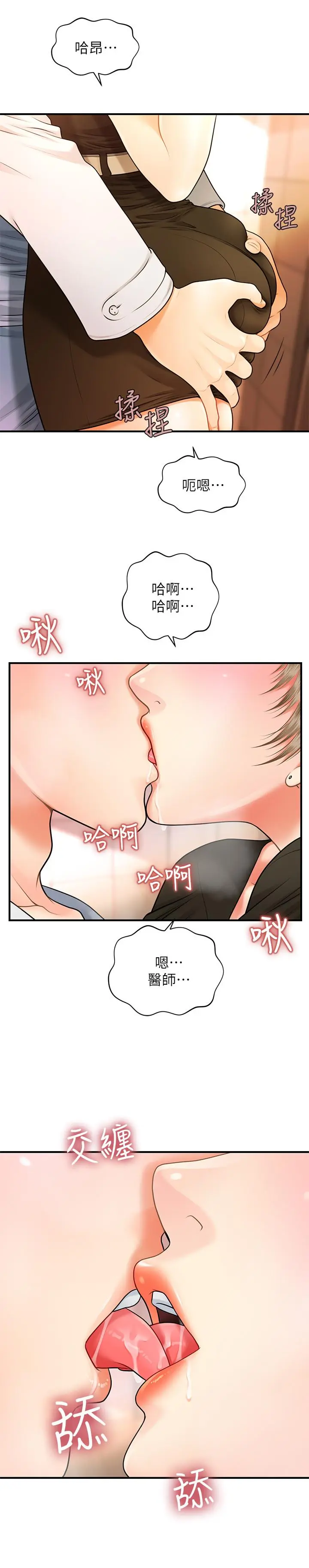 第1話