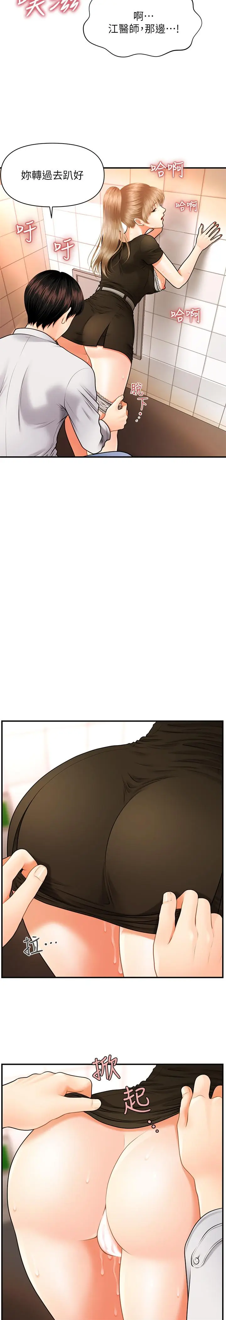 第1話