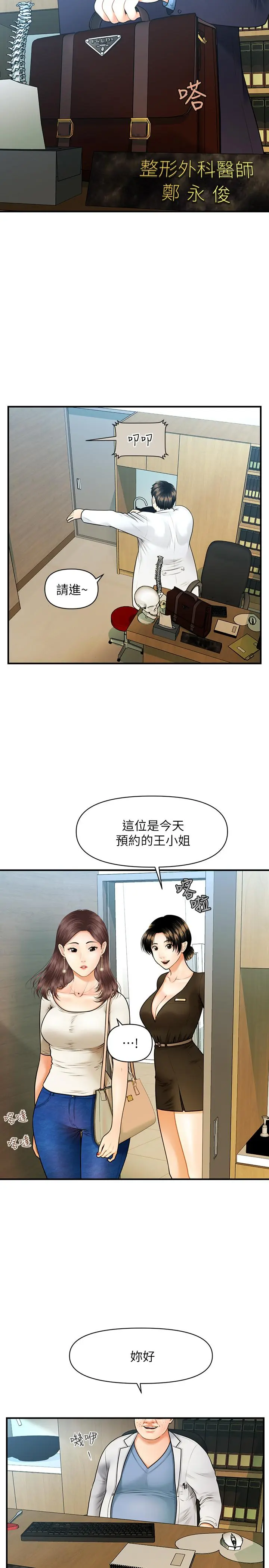 第1話