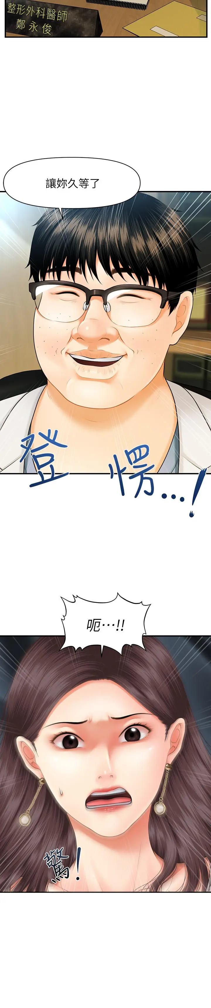 第1話