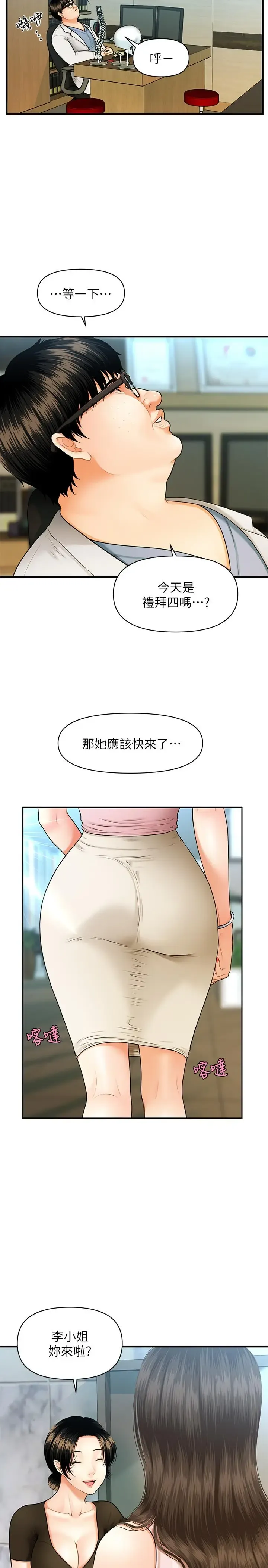 第1話