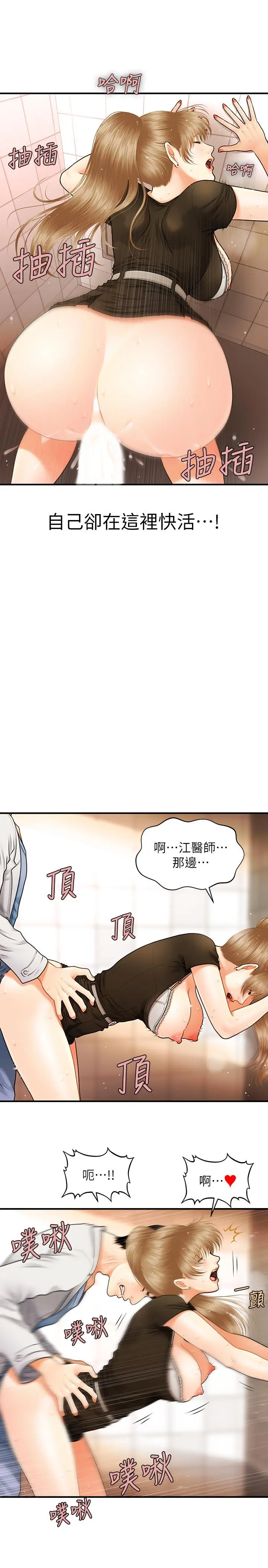 第2話