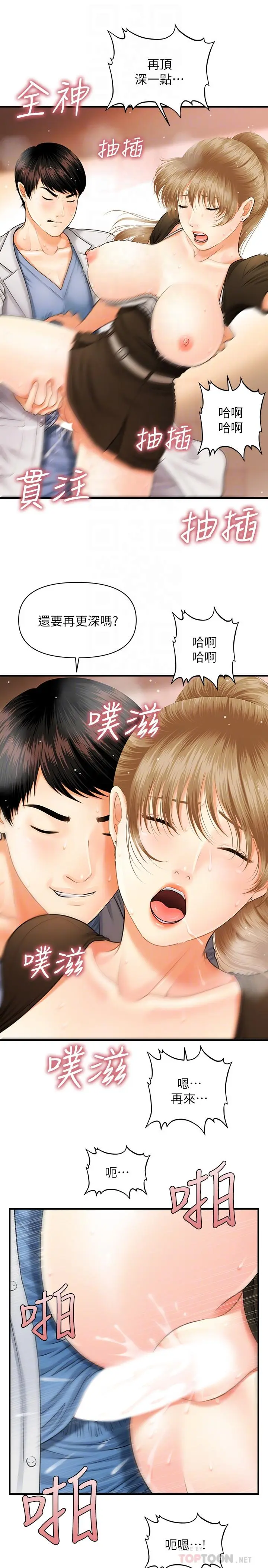 第2話