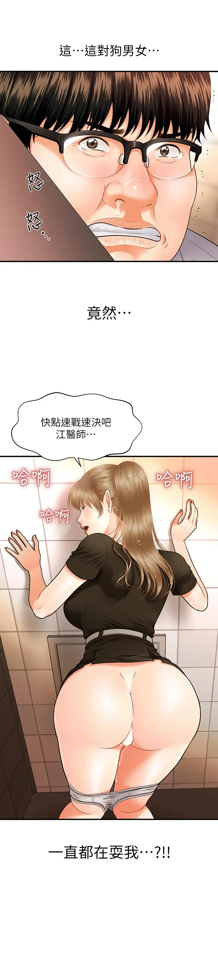 第2話