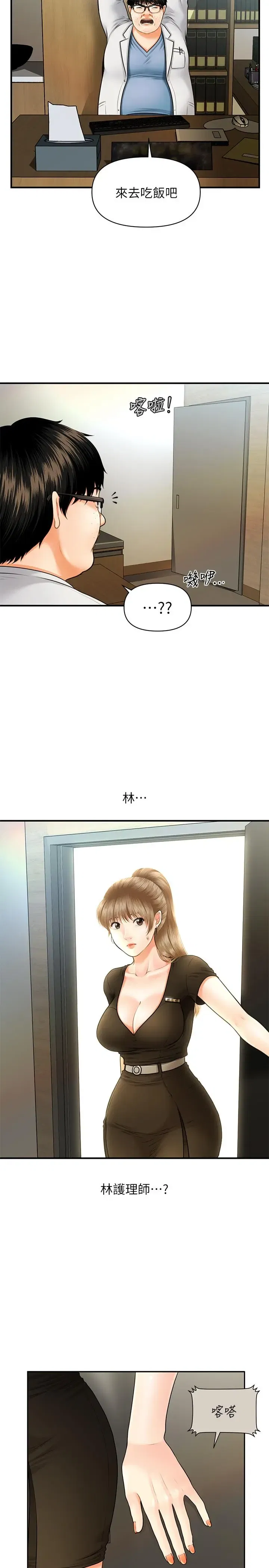 第2話