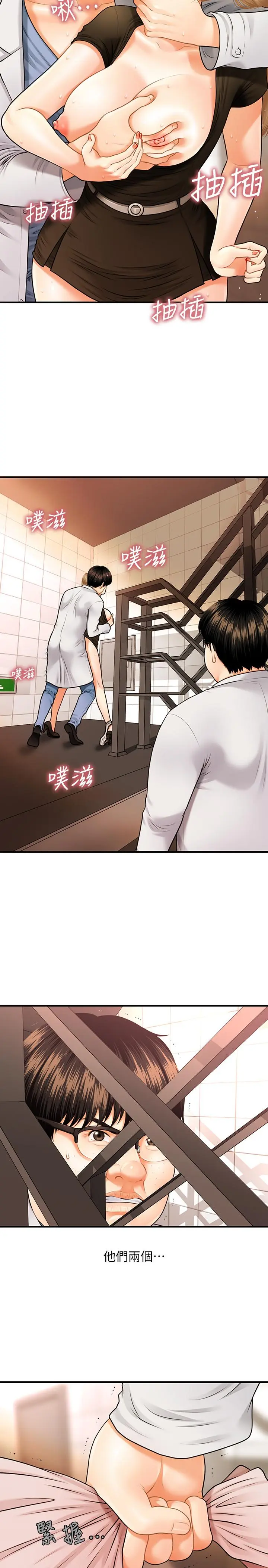 第2話