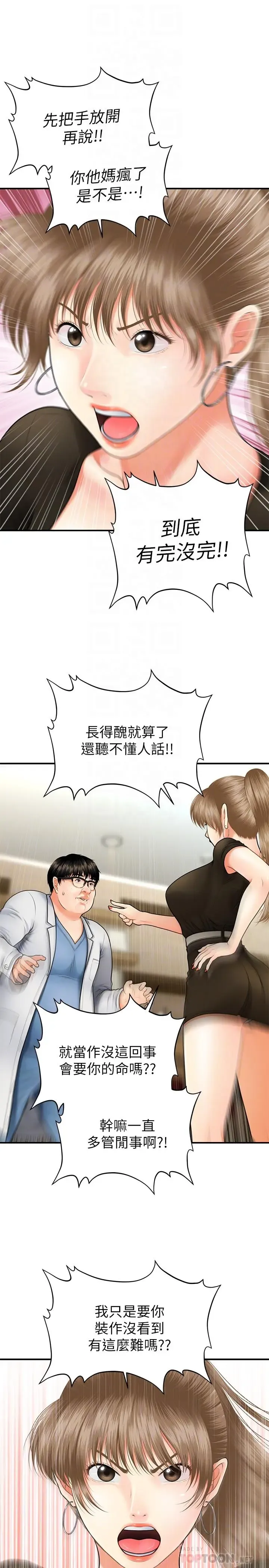 第3話