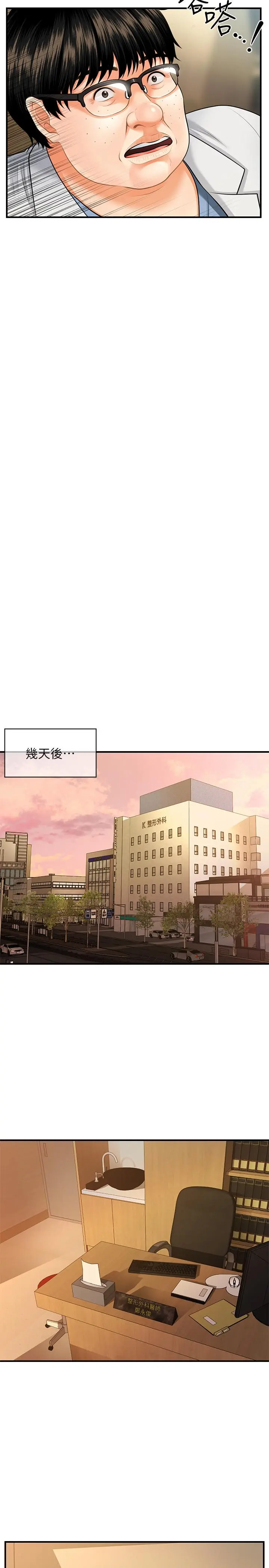 第3話