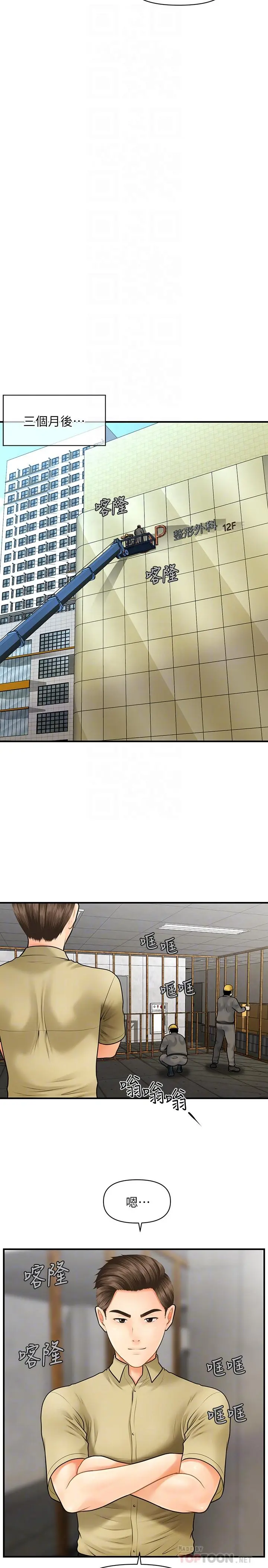 第4話
