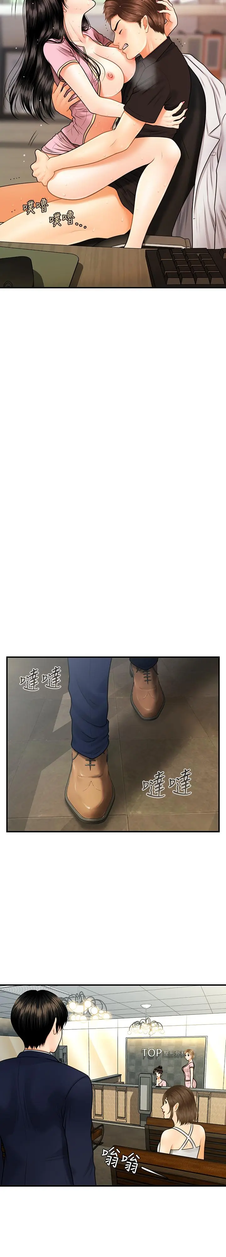 第4話