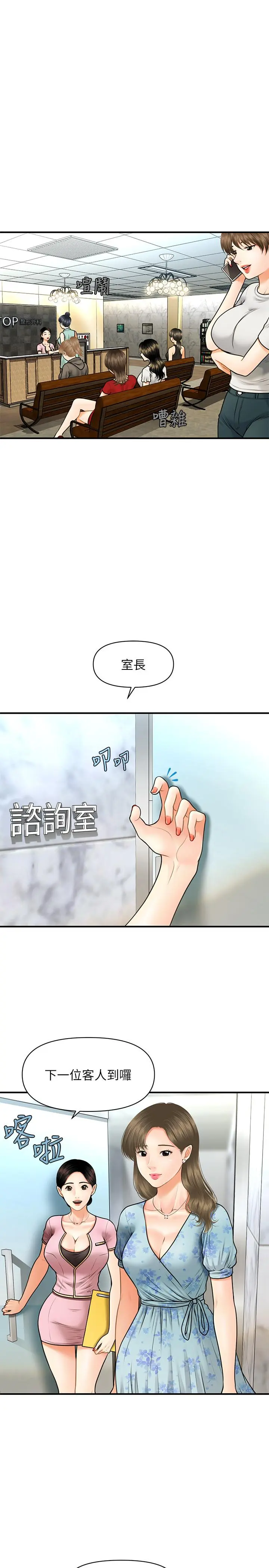 第5話