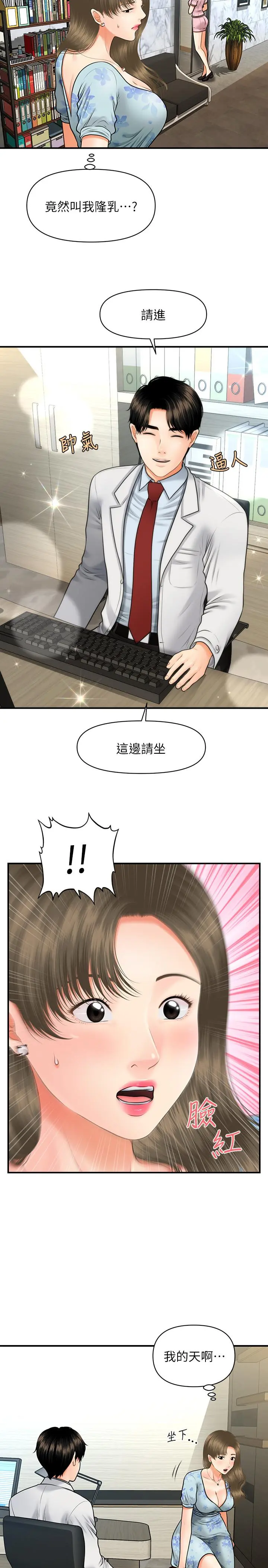 第5話