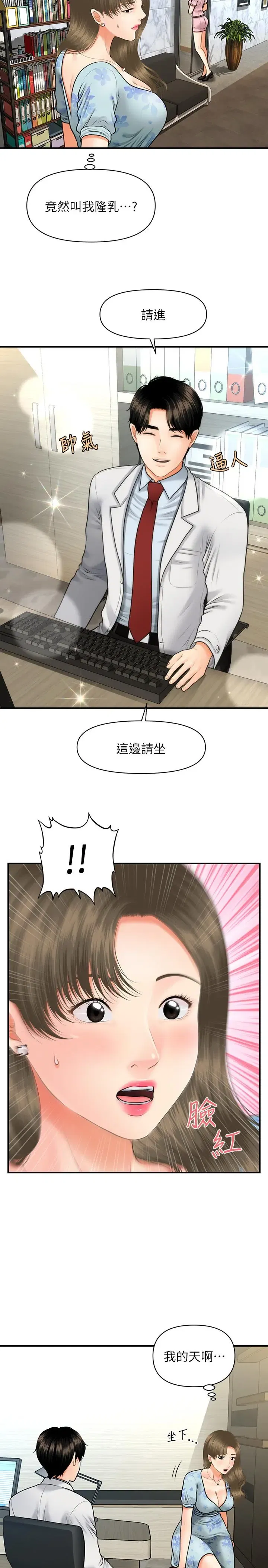 第5話