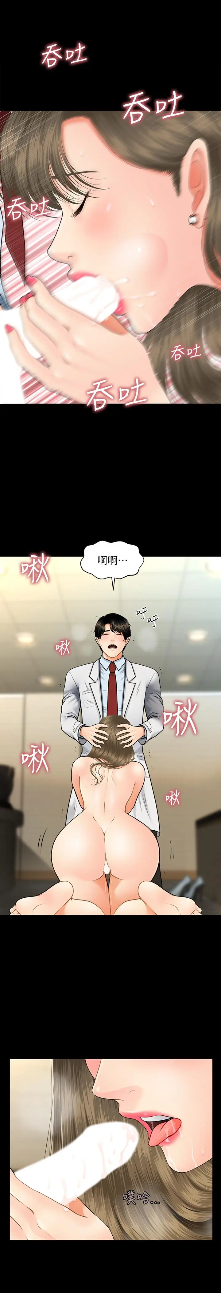 第6話