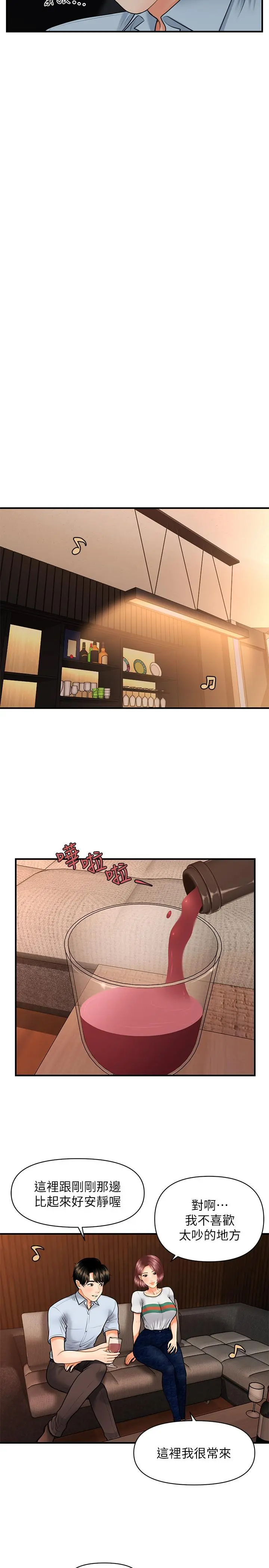 第7話