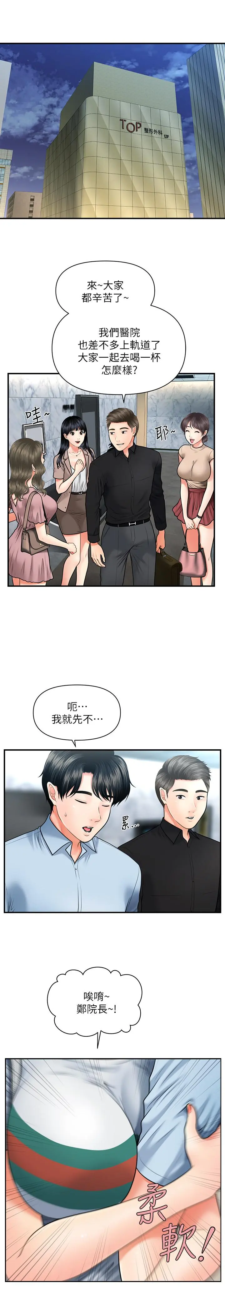 第7話
