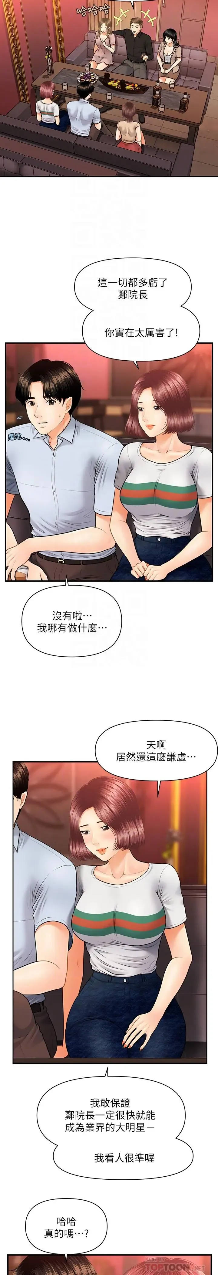 第7話